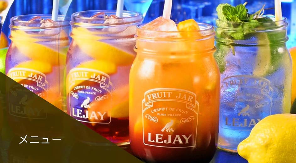 JOYs BARメニュー